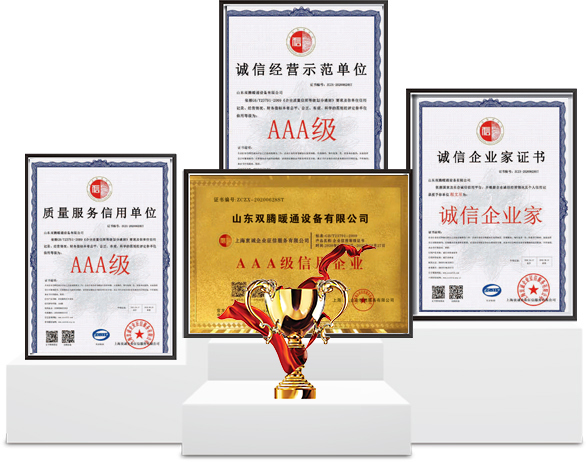 品牌實力 十多年行業(yè)技術經驗